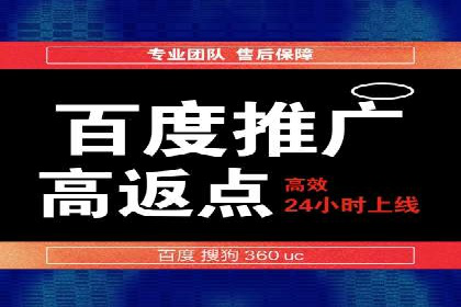 竞价广告开户实战经验：从失败到成功的转变