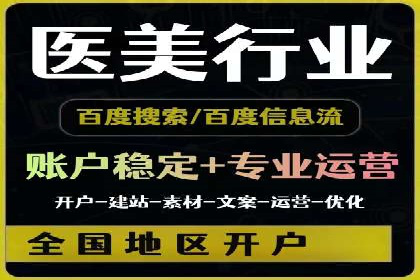 SEM代运营案例：精准定位目标客户