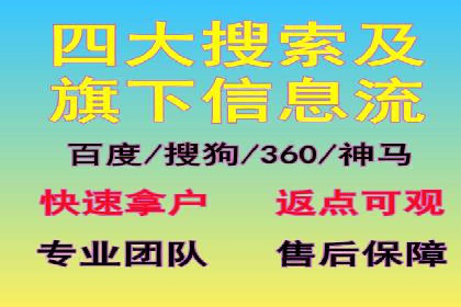 360信息流广告在零售行业的创新实践