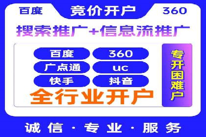 成功案例揭秘：sem账户托管的转化率奇迹