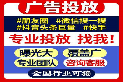 案例解读：如何有效做竞价推广